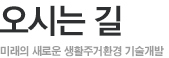인사말